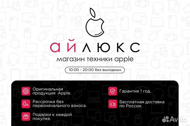 Apple Macbook Air 13(m3/16/512gb). Рассрочка