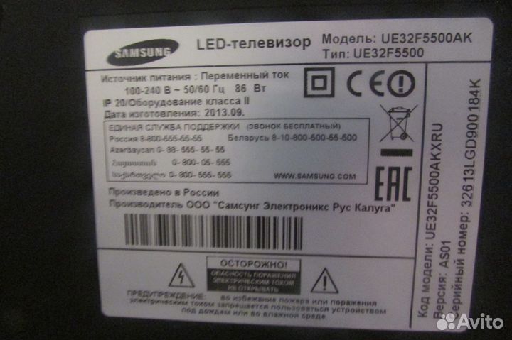 Телевизор samsung smart tv, диагональ 32