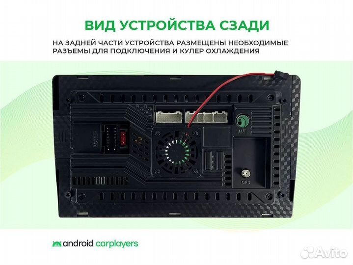 Магнитола android Toyota Wish 2003-2009