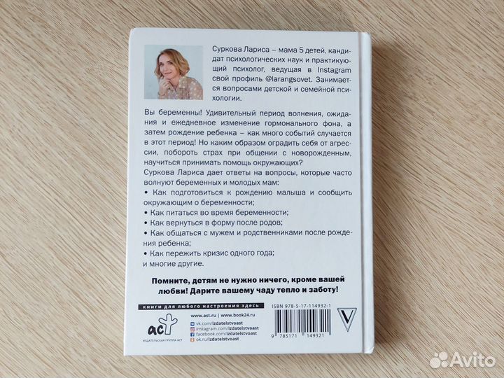 Лариса Суркова 