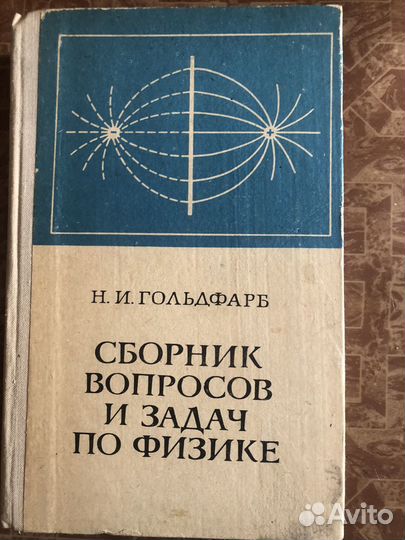 Книги СССР