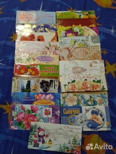 Открытки для денег