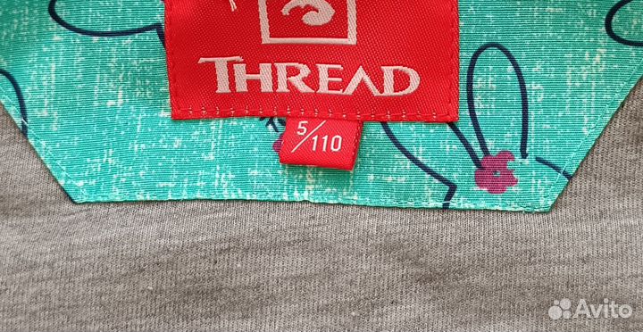 Куртка демисезонная 110