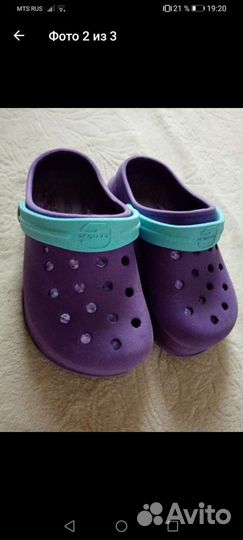 Сабо р.25-26. б.у