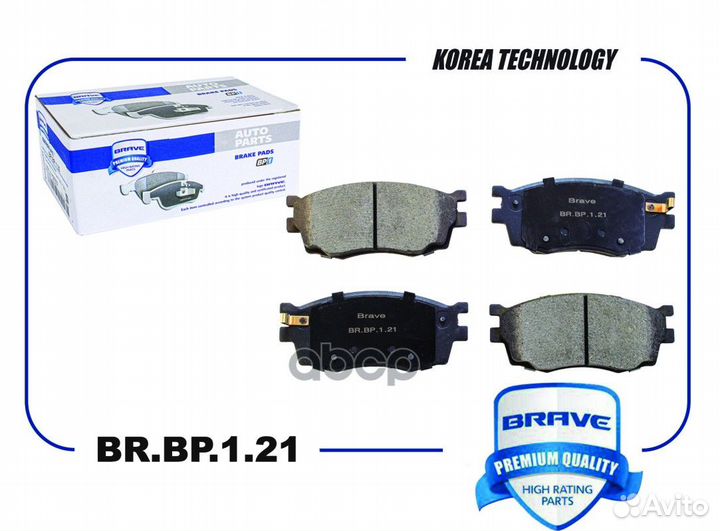 Колодки тормозные дисковые перед Hyundai Ac