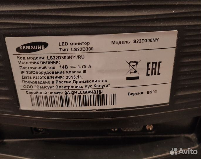 Монитор Samsung 22 дюйма