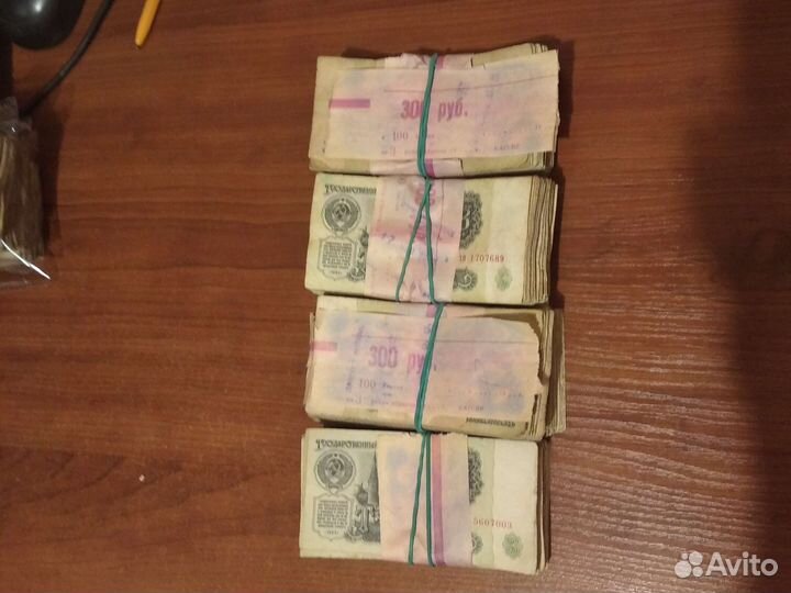 Банкноты СССР 3 рубля