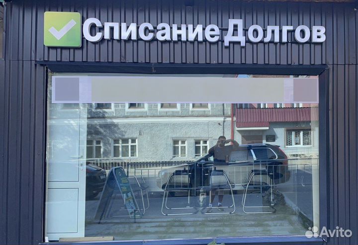 Команда бывших приставов