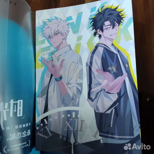 Маньхуа Link Click 1-4 том на китайском языке