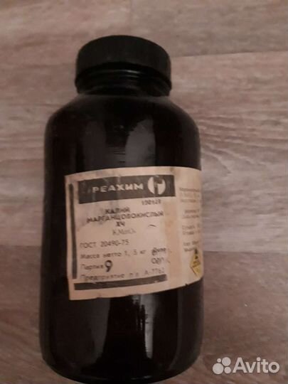 Бутыль 1л СССР