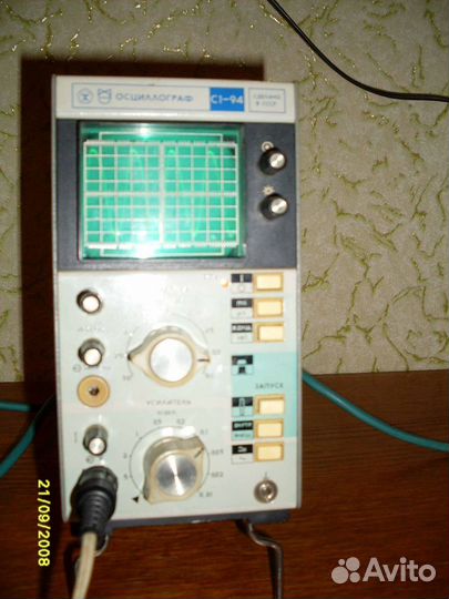 Осциллогаф С1-94
