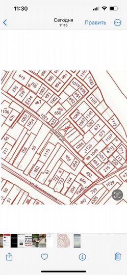 Участок 15 сот. (ИЖС)