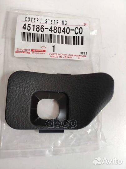 Крышка рулевого колeса ORG 4518648040C0 toyota