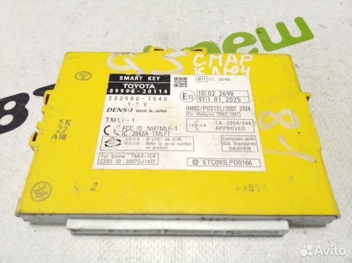 Блок бесключевого доступа Lexus Gs 2005 2011