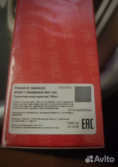 Мужские духи Frankie Garage Sporty Fragrance