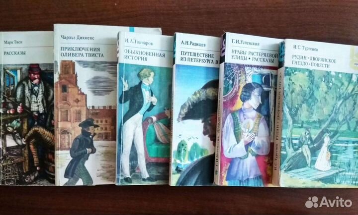 Тургенев, Г.И. Успенский, А.Н.Радищев, А.Н. Гончар