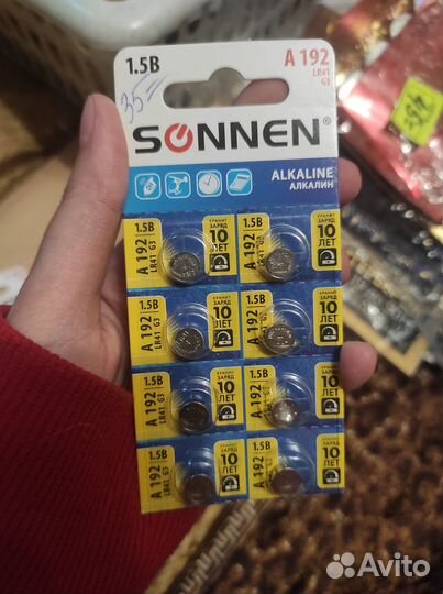 Батарейки LR41