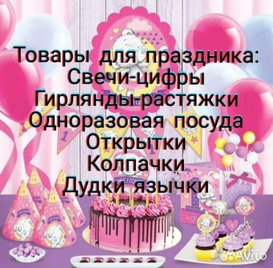 Портативный баллон с гелием на 30 шаров