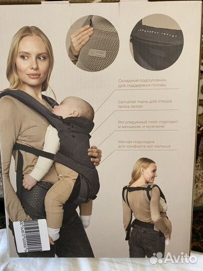 Эрго рюкзак