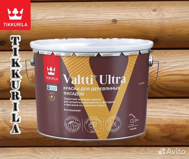 Краска фасадная Tikkurila Valtti Ultra 9л