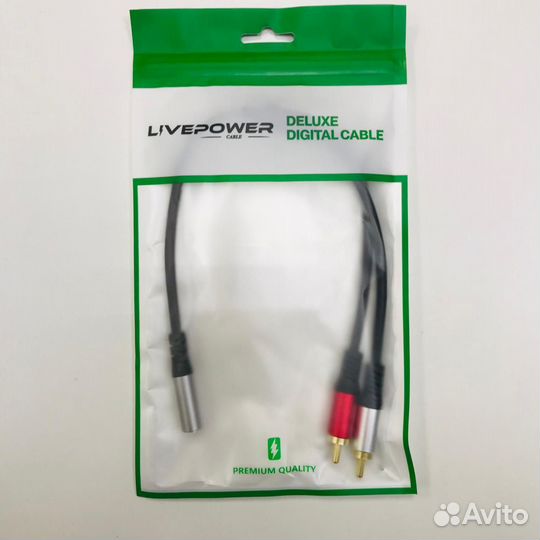 Кабель 3.5 мм Jack (F) - 2xRCA (M), 0.3 м H246