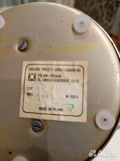 Настольная лампа СССР хорошее