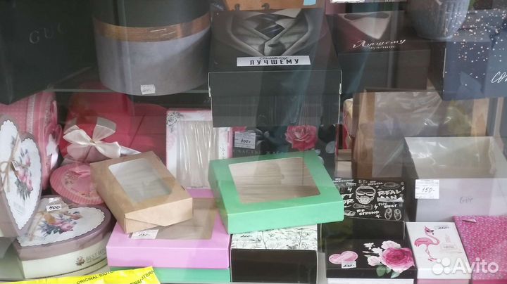 Коробки,упаковка для подарков