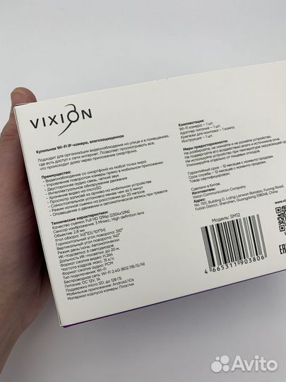 IP-камера Wi-Fi Vixion SM12 влагозащищенная, 3Мп