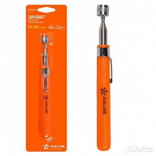 Захват магнитный телескоп.(0,9 кгс, l165-830мм) (a