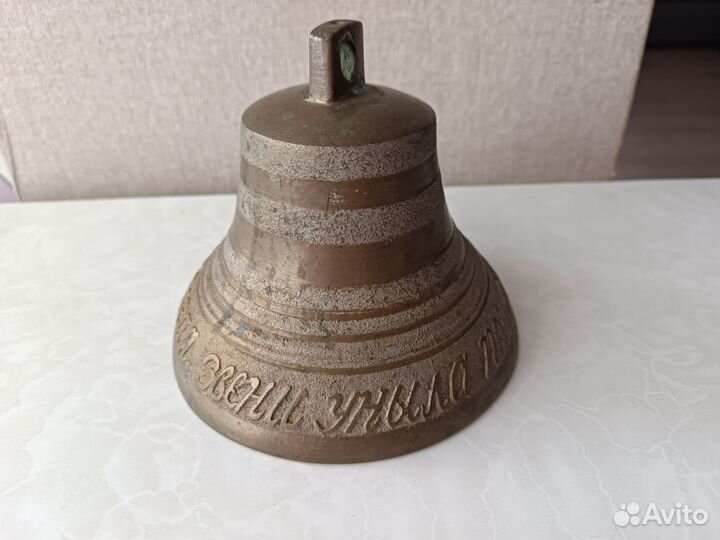 Старинный колокольчик
