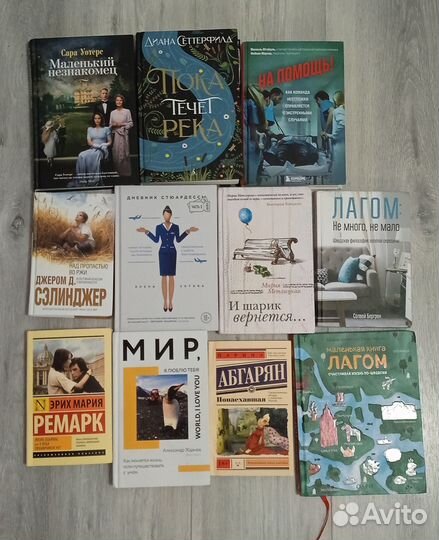 Книги