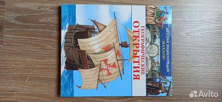 Детям книги развивающие пакетом