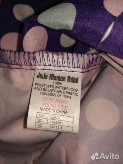 Плащ дождевик детский 86 92