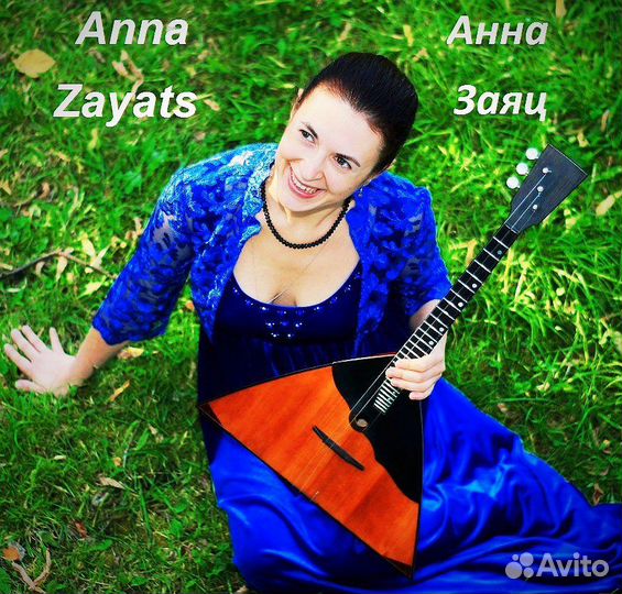 Балалаечница-виртуоз