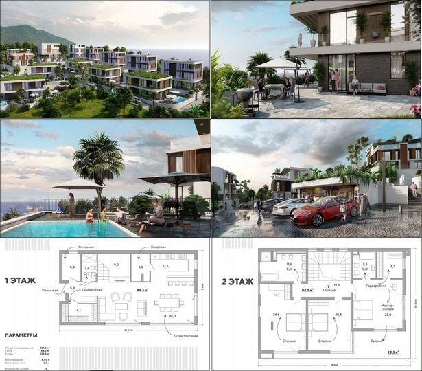 Коттедж 221,5 м² на участке 4 сот.