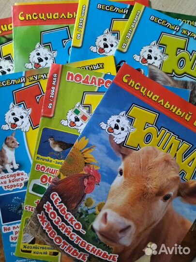 Старые детские журналы Тошка,классный журнал,барби