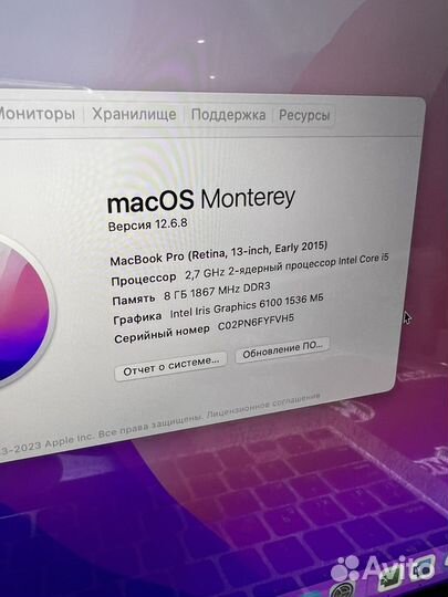 Apple MacBook Pro 13 retina 2015