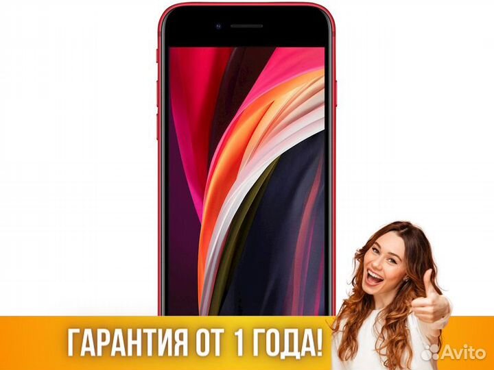 IPhoneSE (2020) 64Gb Apple