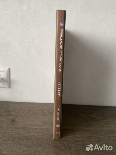 Раскраска антистресс Art Deco