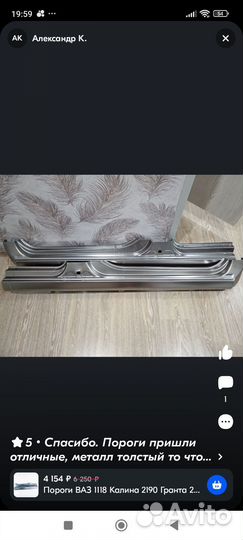 Пороги на калину гранту