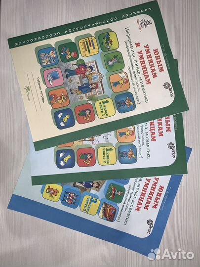 Рабочая тетрадь