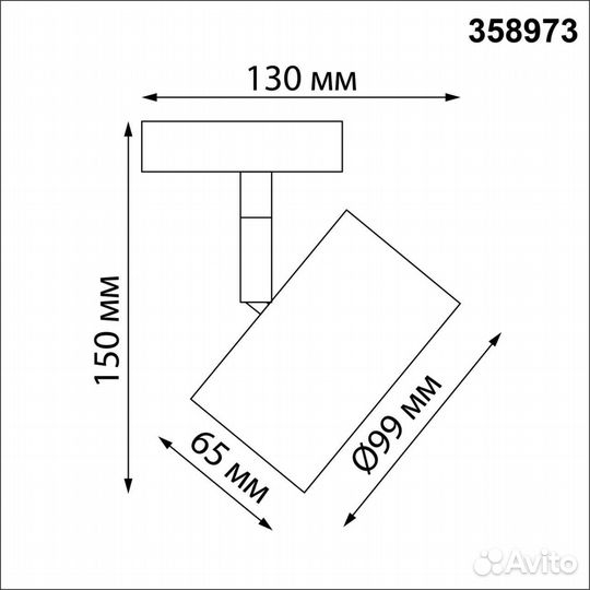 Трековый светодиодный светильник Novotech Port Giro 358973