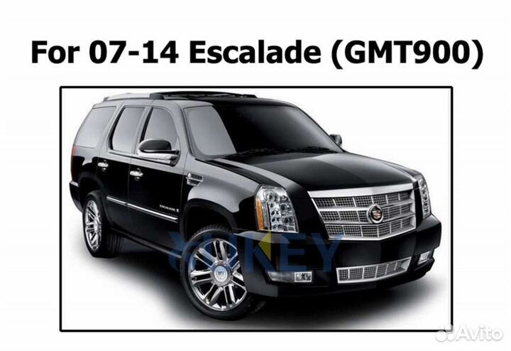 Брызговики Кадиллак Эскалэйд, Шевроле Тахо 900