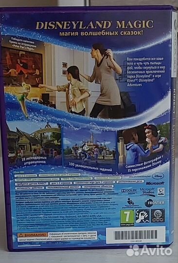 Игры для xbox 360 kinect Disneyland adventures