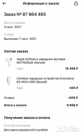 Кейс apple airpods 2