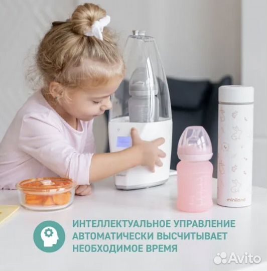 Подогреватель-стерилизатор Miniland Warmy Advanced