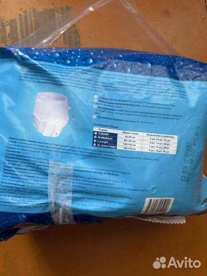 Турсы подгузники optio для взрослых размер m