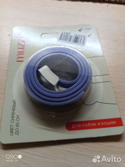 Ошейник для кошки,собаки