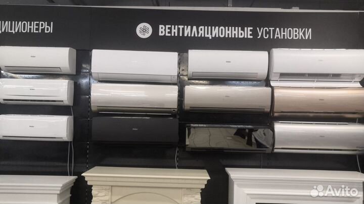 Сплит системы с магазина на Северном