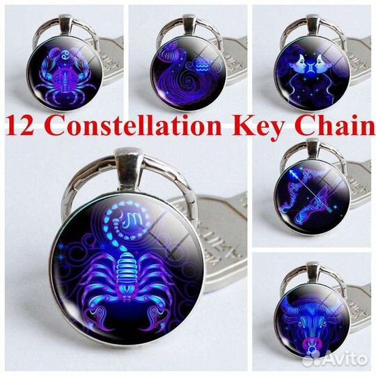 Брелок для ключей